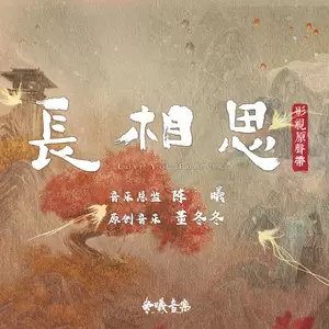 神医小六