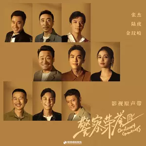 派出所的日常