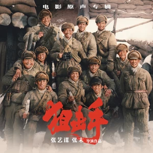 胖墩背铁板