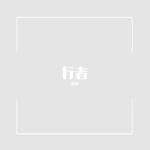世界