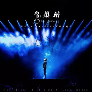 Pretty White Lies（善意谎言）(Live)