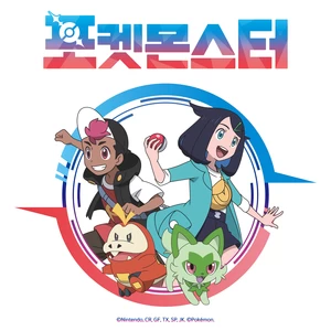 너와 함께라면 (By Your Side)