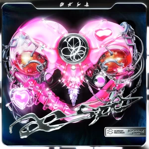 Supernova(Grimes Remix)
