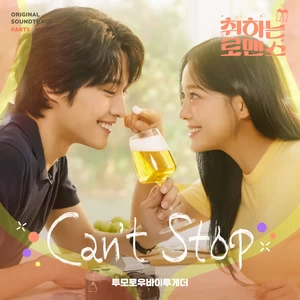 Can′t Stop(Inst.)