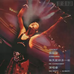 Linda(Live in Hong Kong  / 1991)