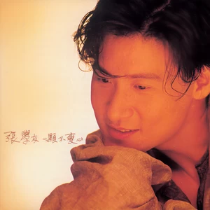 一吻=两心印