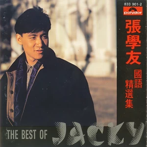 夜深