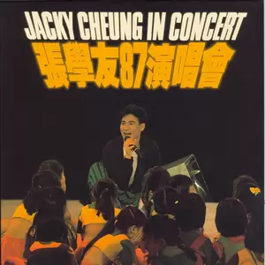 偷心者(Live)