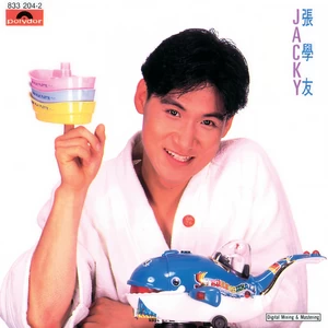 真空十九小时