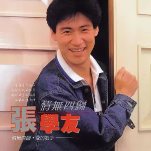 自己的路