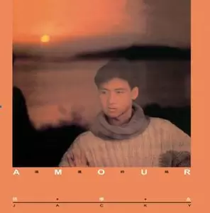 爱恋的星火