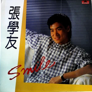 丝丝记忆(黑胶版)