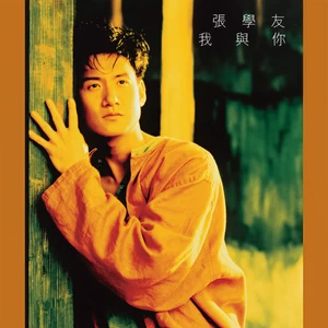 烟花句