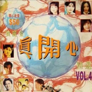 多情