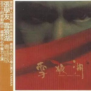 花花嘉年华