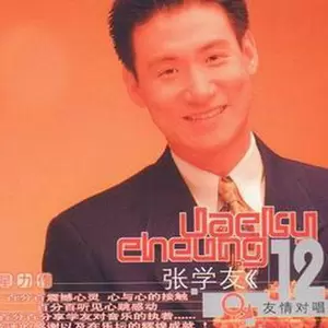 一对寂寞心