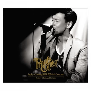 迷你(Live)