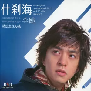 父亲(2006版)