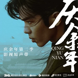 哎呀