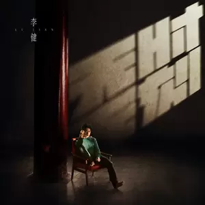 深町小夜曲
