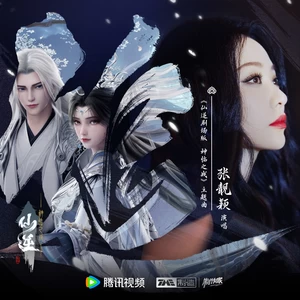 追