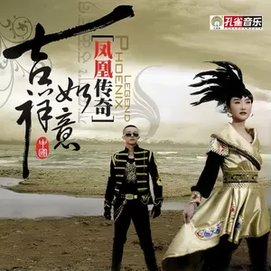 沙漠之恋