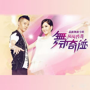 嗨！Mrs Leta(全新缩混版)