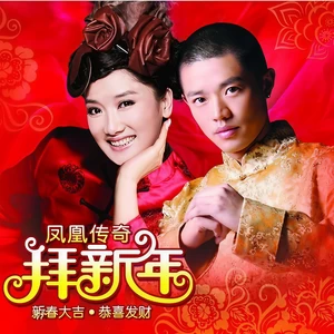 一代天娇