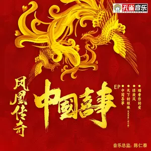 瞄着你就爱(伴奏)