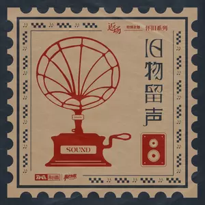 同花顺(我只吃晚饭版和声伴奏)