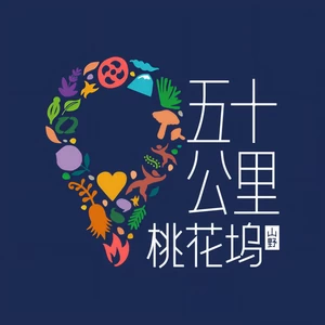 刚好2023