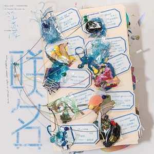 海底一公里