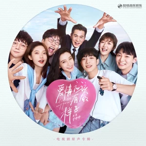 你要可乐还是冰淇淋？