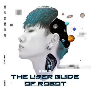 虚拟恋爱指南(Future Lead Remix)