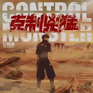 我的星球 Blue Planet