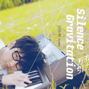 第一首情歌