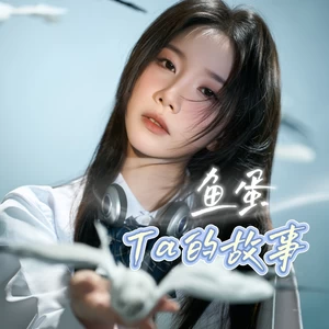他给我太多的记忆(和声伴奏)