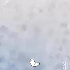 鸽子(伴奏)