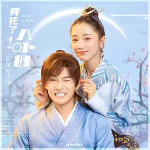 李白(伴奏)