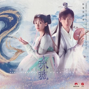 心知我意(伴奏)