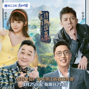你们
