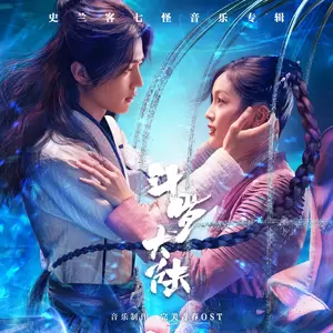 苍穹之下