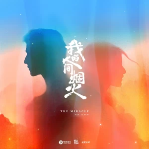 部署