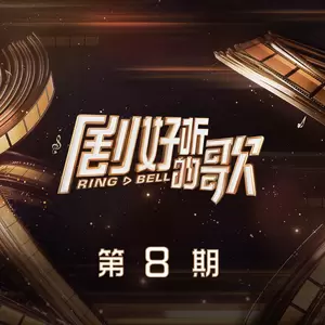 我要你(Live)
