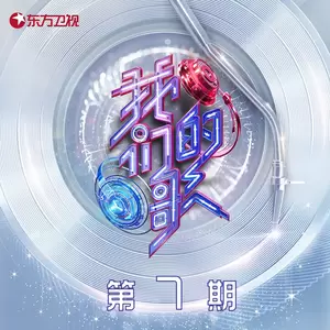 女儿国(Live)