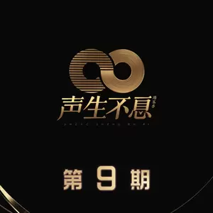 红日(Live)