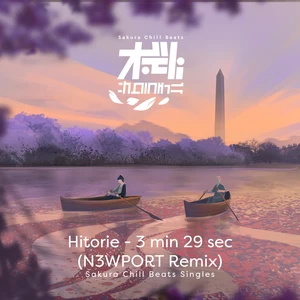 3分29秒(N3WPORT Remix|Sakura Chill Beats Singles)
