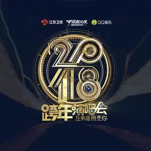 消愁(Live)