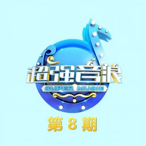 说谎(Live)