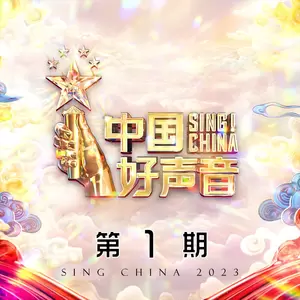 有没有一首歌会让你想起我(Live)
